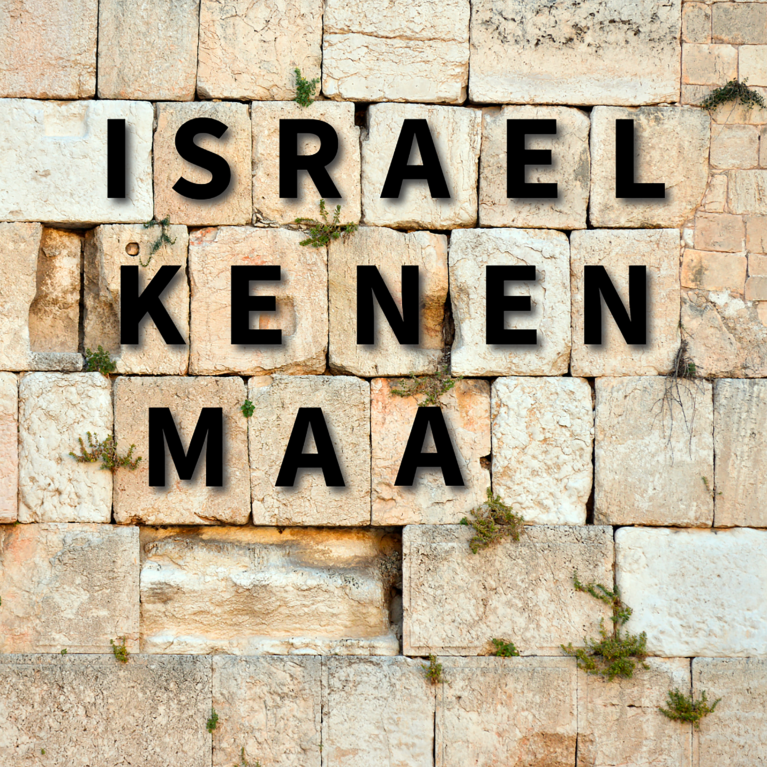 Israel – kenen maa